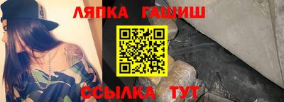 соль ск Азнакаево