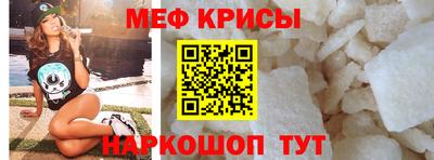 крисы Беслан