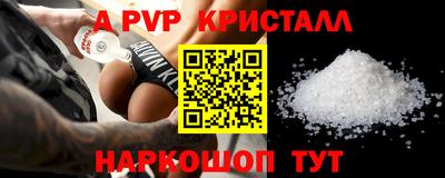 мет Заводоуковск