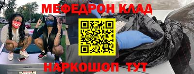кокаин VHQ Жуковский