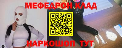 кокс Заволжье
