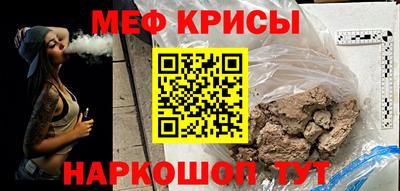 крисы Беслан