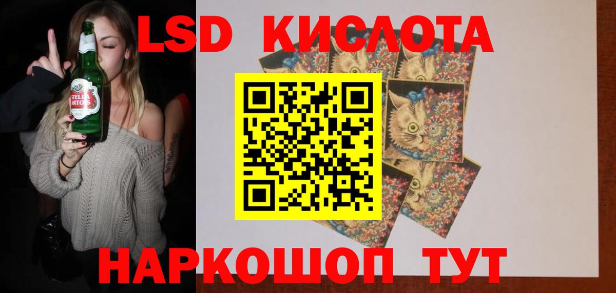 ЛСД экстази ecstasy  Лсд 25 экстази ecstasy  Вход с VPN  Петровск 