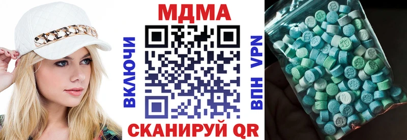 MDMA VHQ  продажа наркотиков  Петровск 
