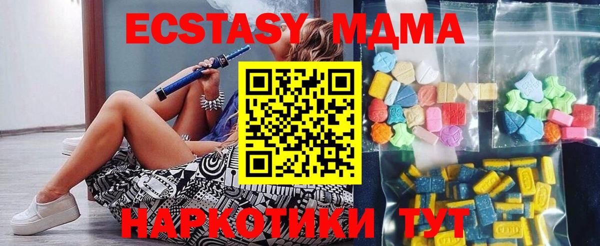 Петровск  MDMA  COCAIN  Канабис  МЕФ  Купить наркотик  Вход с VPN  Гашиш 