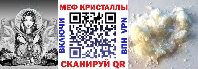 shop какой сайт Петровск Мефедрон кристаллы