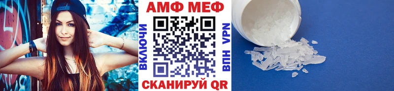 где купить   Петровск  Метамфетамин кристалл 