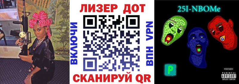 Наркотические марки 1,5мг  где продают   Петровск 
