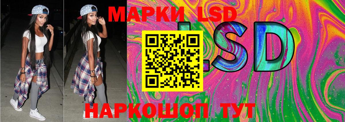 Наркотические марки  Петровск  Марки 25I-NBOMe 1,8мг 