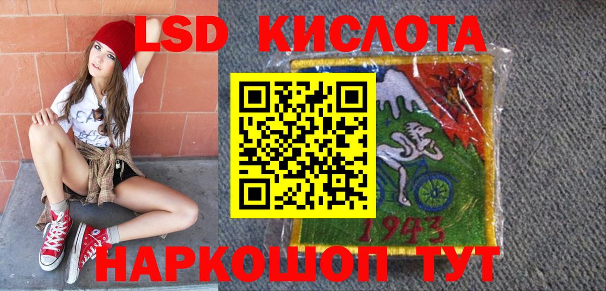 Марки NBOMe  Наркотические марки 1,5мг  Вход с VPN  Петровск 
