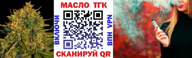 что такое наркотик  Петровск  Дистиллят ТГК THC oil 