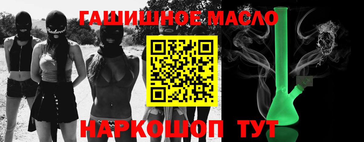 ТГК Wax  Дистиллят ТГК жижа  как найти закладки  Петровск 