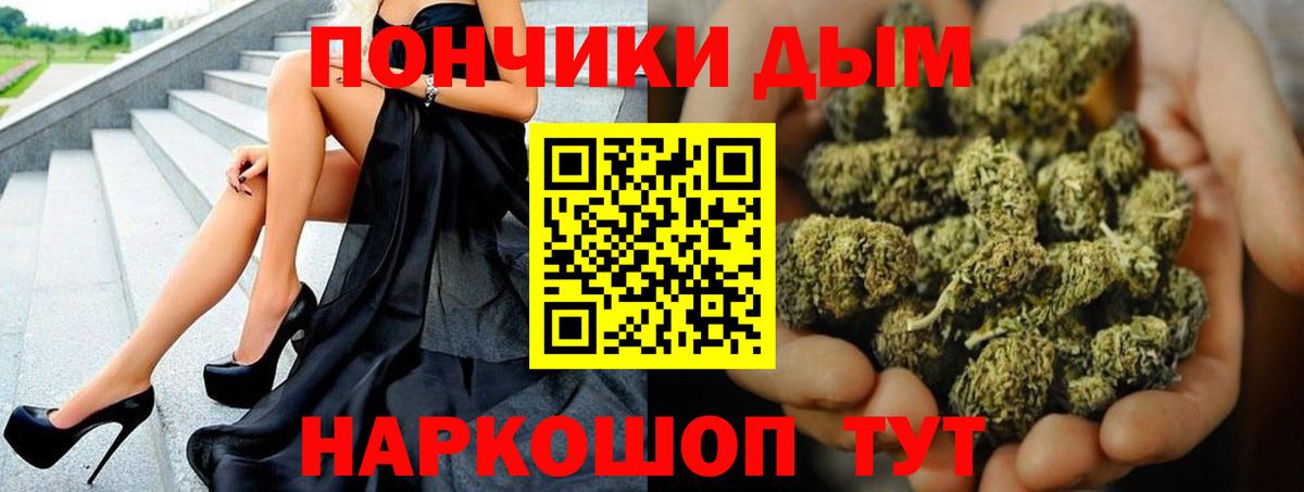 МЕФ кристаллы  Петровск  Вход с VPN  Гашиш  NBOMe  Марихуана  COCAIN 
