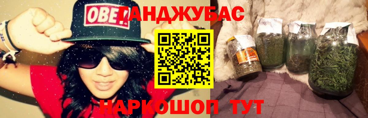 Каннабис Bruce Banner Петровск